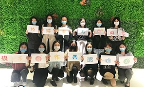 应对疫情，携手共进-茶话会