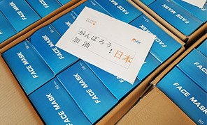 TOGETHER 与你同在